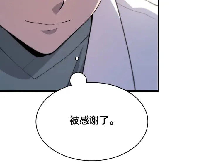 第54话 咱亲戚，生活自理 第107页