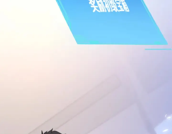 第54话 咱亲戚，生活自理 第109页