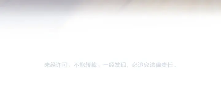 第54话 咱亲戚，生活自理 第113页