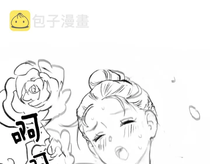 第54话 咱亲戚，生活自理 第115页