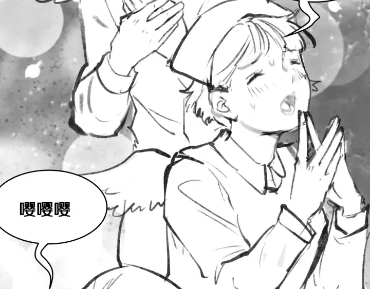 第54话 咱亲戚，生活自理 第120页