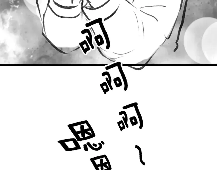 第54话 咱亲戚，生活自理 第122页