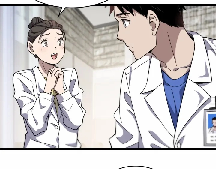 第55话 疗养院的大师 第54页