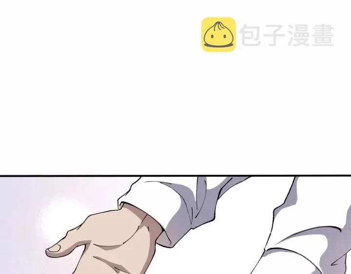 第55话 疗养院的大师 第56页