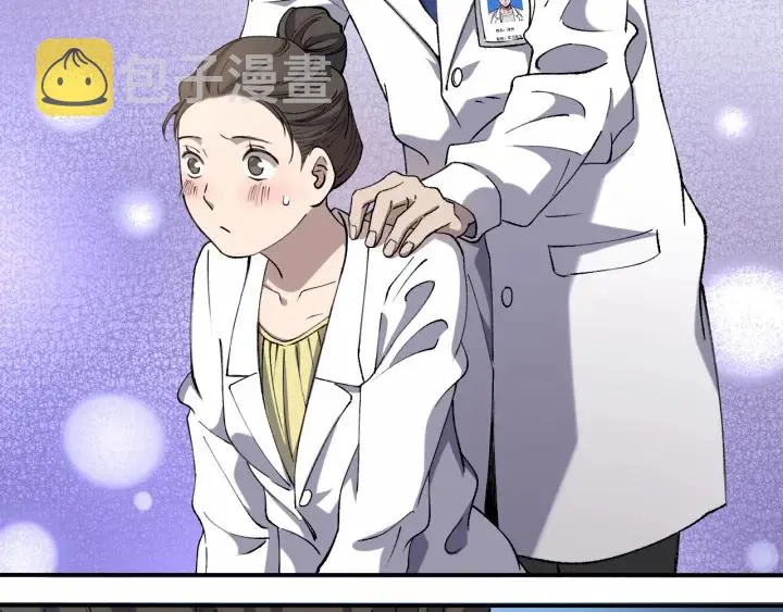第55话 疗养院的大师 第58页