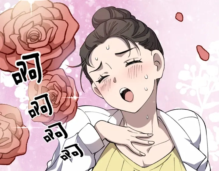 第55话 疗养院的大师 第62页