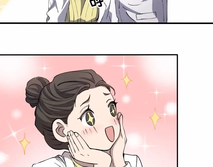 第55话 疗养院的大师 第66页