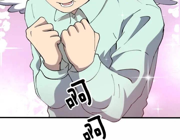 第55话 疗养院的大师 第74页