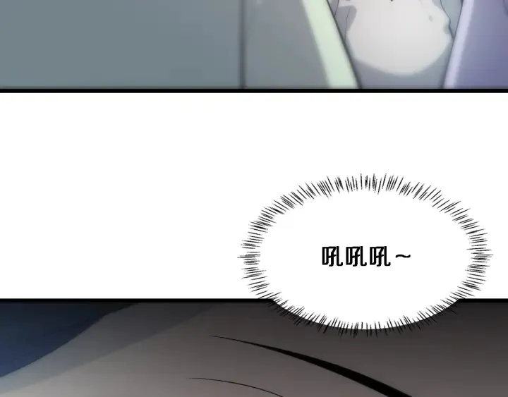 第55话 疗养院的大师 第111页