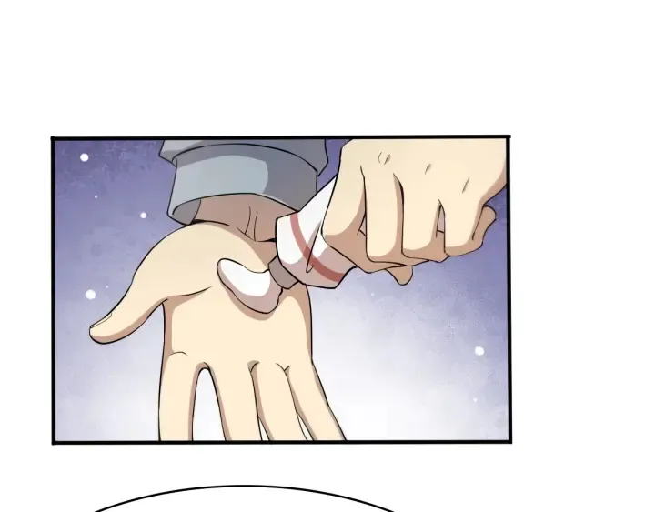 第56话 大明星的感谢奖励 第21页