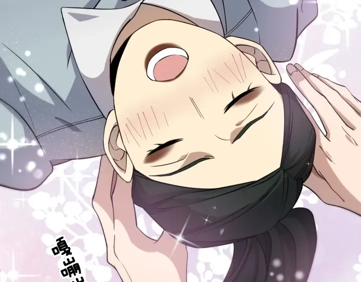 第56话 大明星的感谢奖励 第34页
