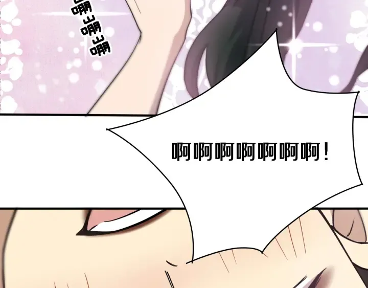 第56话 大明星的感谢奖励 第35页