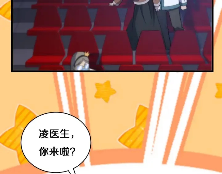 第56话 大明星的感谢奖励 第62页