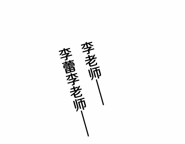 第56话 大明星的感谢奖励 第69页