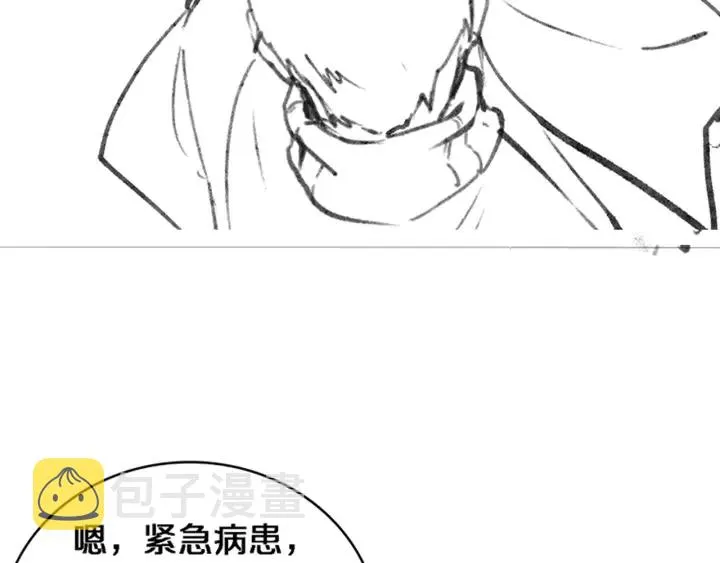 第56话 大明星的感谢奖励 第125页