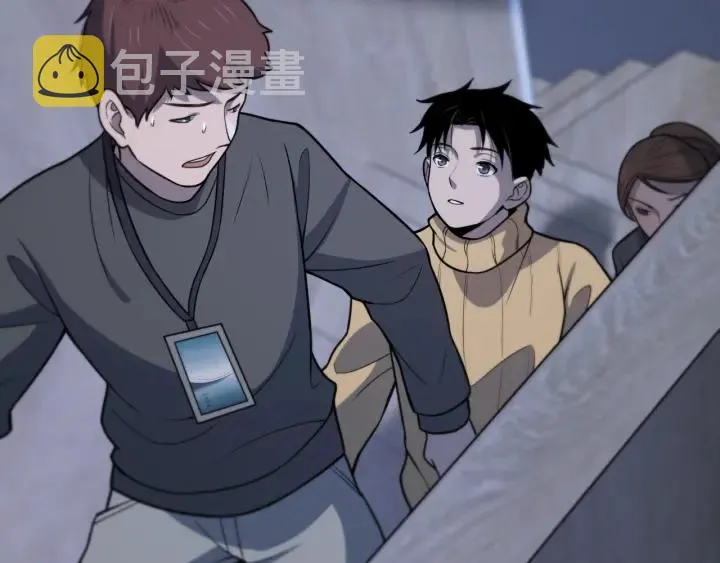 第57话 手术大宴开始 第14页