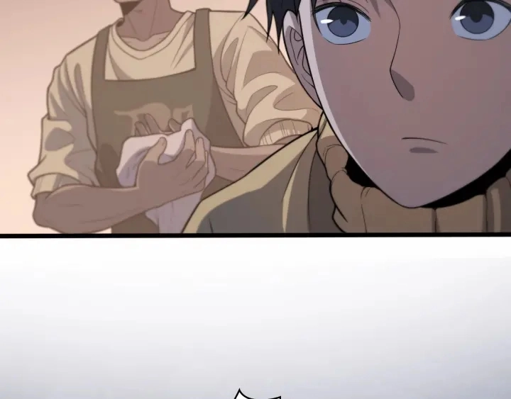第57话 手术大宴开始 第16页
