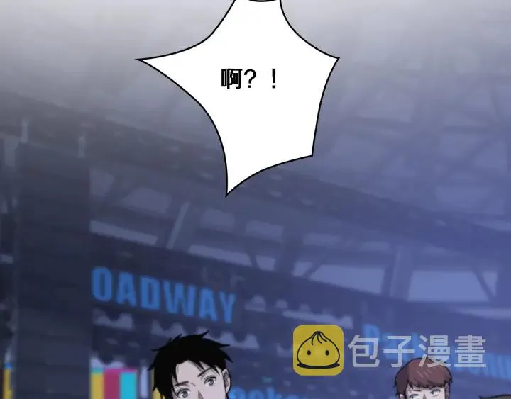 第57话 手术大宴开始 第17页