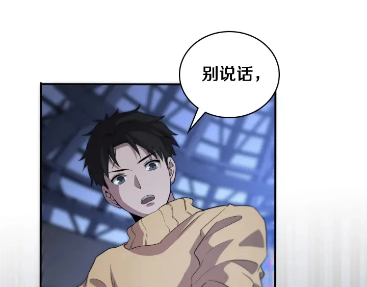 第57话 手术大宴开始 第21页