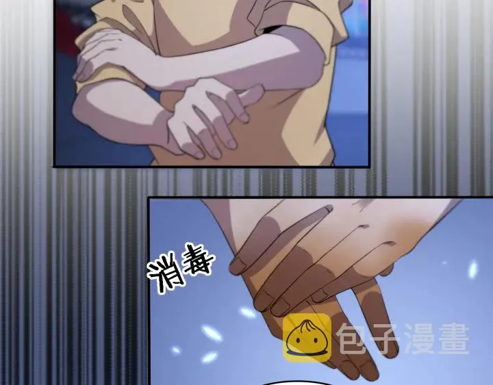 第57话 手术大宴开始 第22页