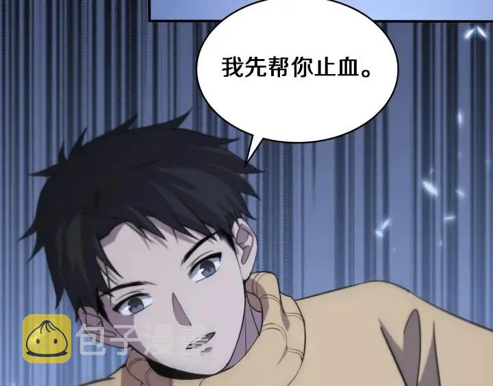 第57话 手术大宴开始 第23页