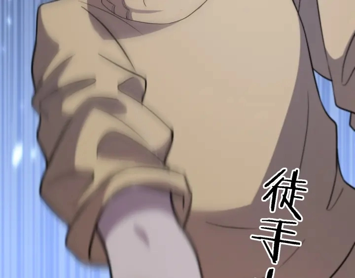 第57话 手术大宴开始 第24页
