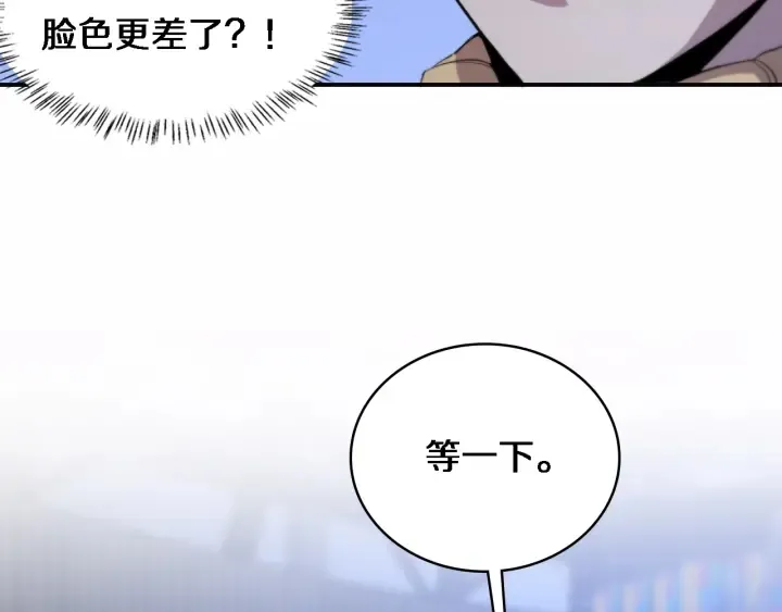 第57话 手术大宴开始 第31页