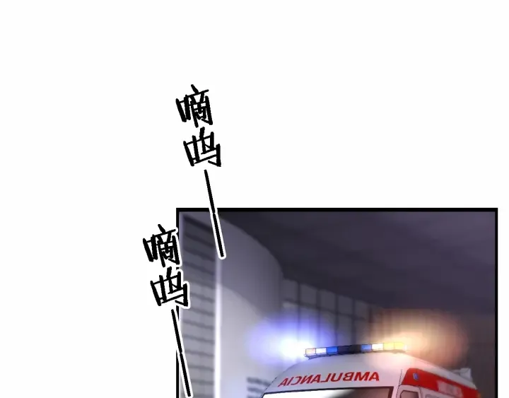 第57话 手术大宴开始 第37页