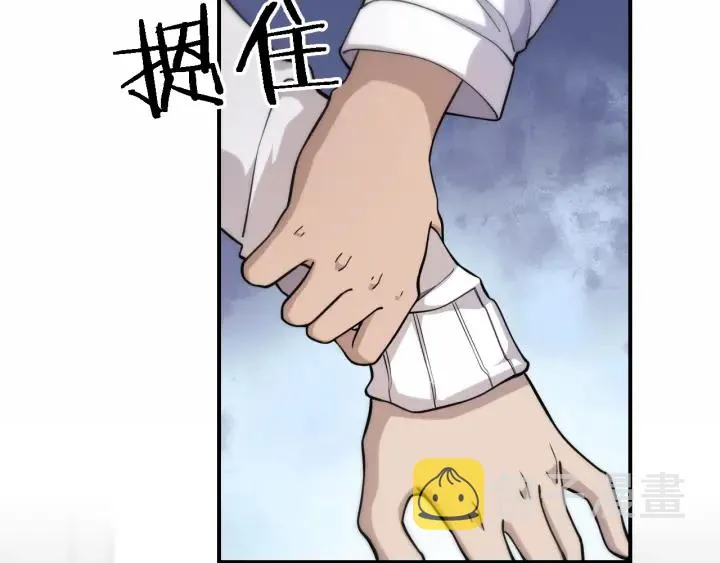 第57话 手术大宴开始 第41页