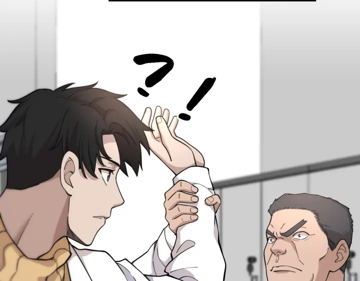第57话 手术大宴开始 第42页