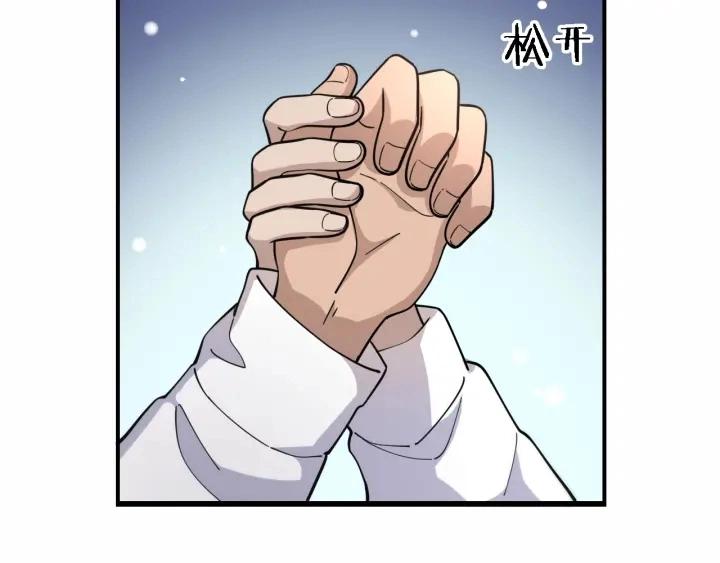 第57话 手术大宴开始 第52页