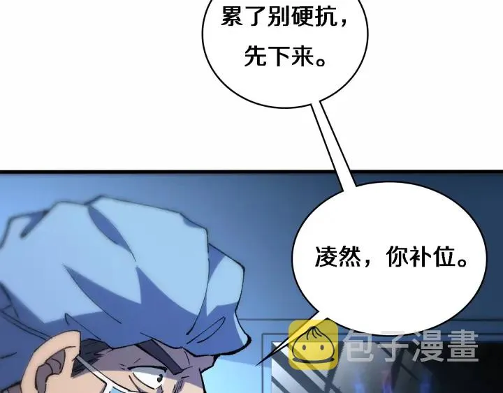 第57话 手术大宴开始 第95页