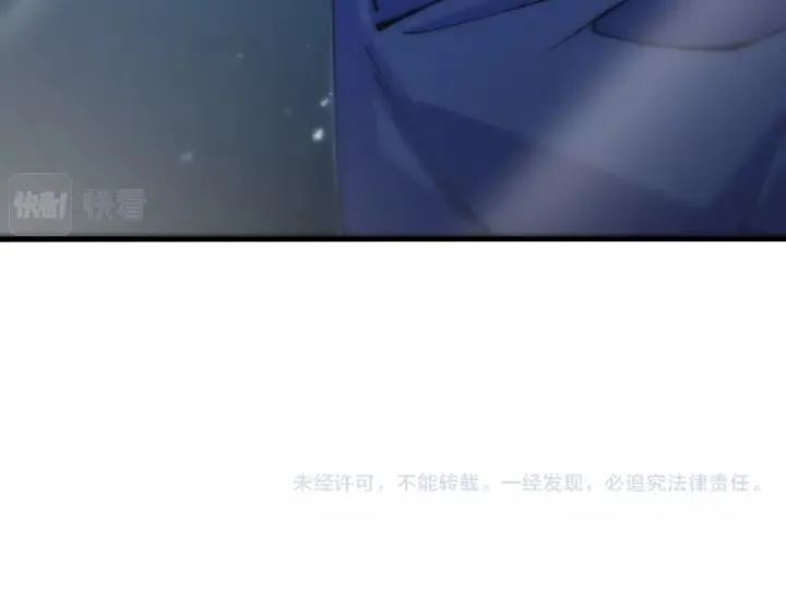 第57话 手术大宴开始 第100页