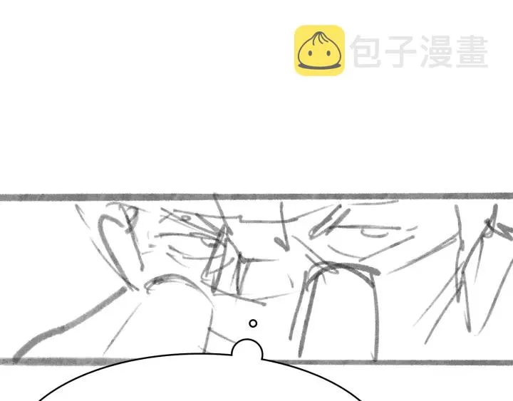 第57话 手术大宴开始 第106页