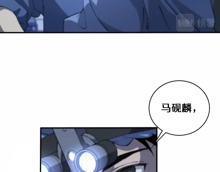 第58话 断指再植 第6页