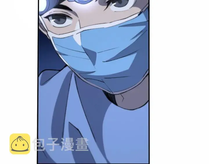 第58话 断指再植 第7页