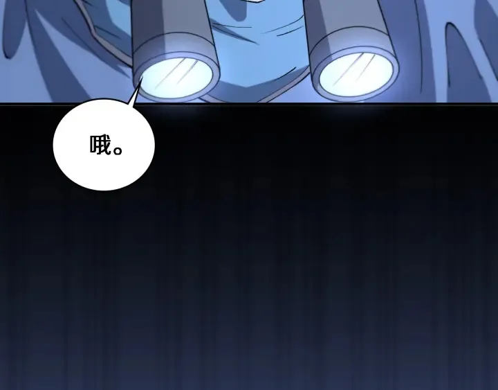 第58话 断指再植 第11页