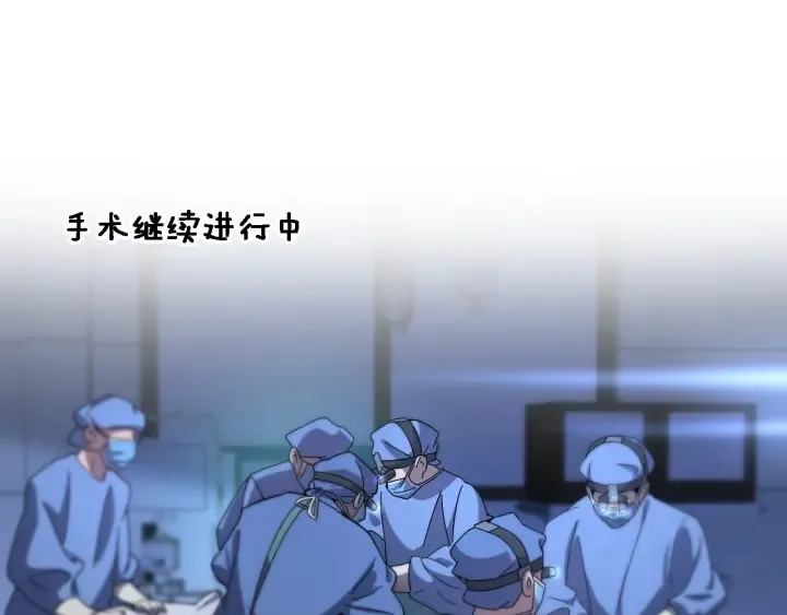 第58话 断指再植 第31页