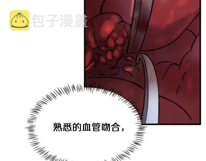 第58话 断指再植 第36页