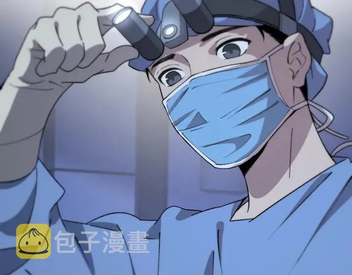 第58话 断指再植 第40页