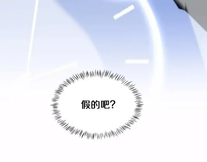 第58话 断指再植 第54页