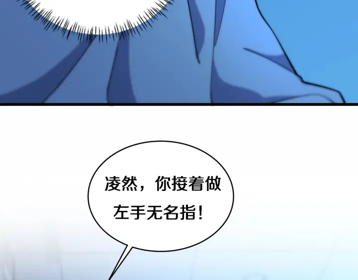 第58话 断指再植 第68页