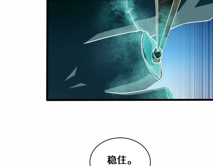 第58话 断指再植 第84页