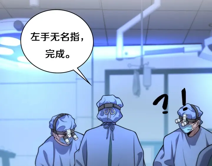 第58话 断指再植 第90页