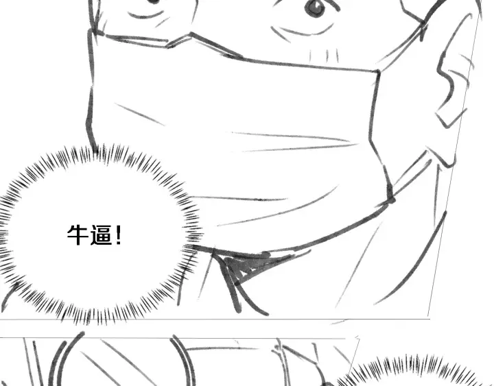 第58话 断指再植 第103页