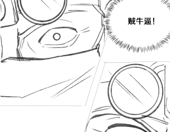 第58话 断指再植 第104页