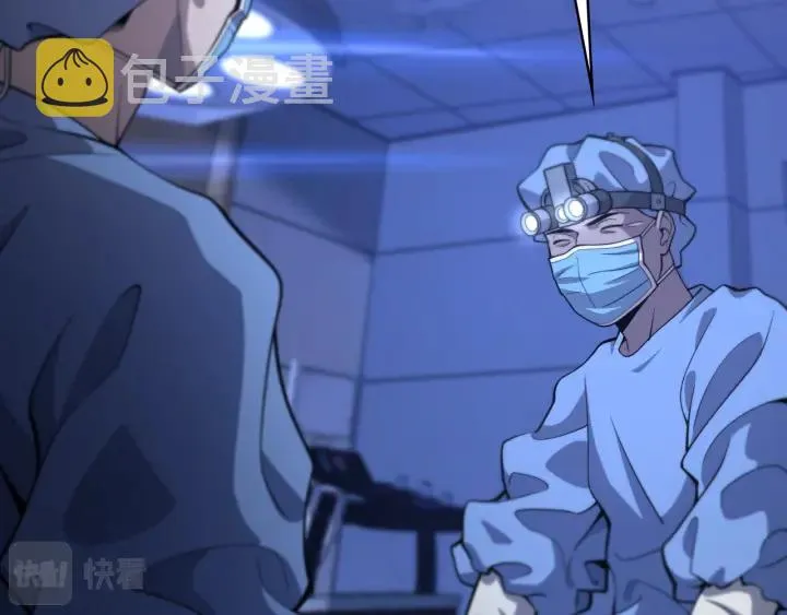 第59话 顶礼膜拜 第6页