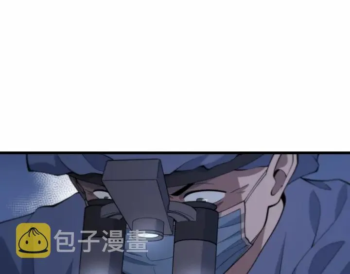 第59话 顶礼膜拜 第10页