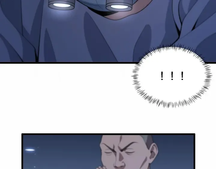 第59话 顶礼膜拜 第11页