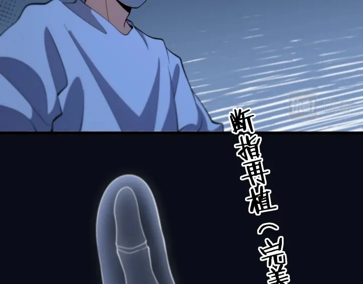 第59话 顶礼膜拜 第15页